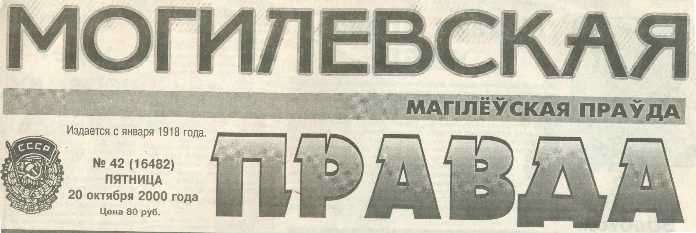 С