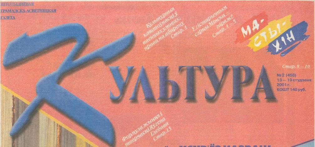 С